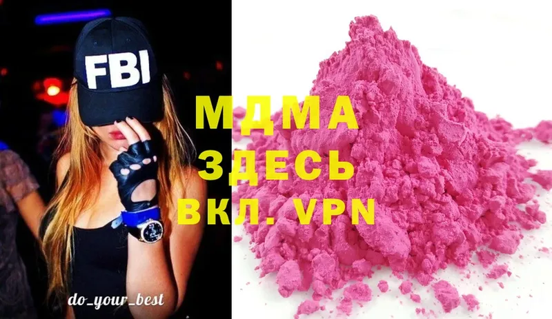 MDMA crystal  Уржум 